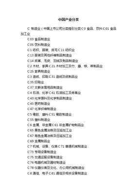 羽絨及制品制造業(yè) 發(fā)展現(xiàn)狀、挑戰(zhàn)與未來趨勢(shì)